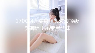 Patreon【浵卡】cos艾莲乔 巨乳白虎，口交干炮一条龙，黑丝足交超带劲