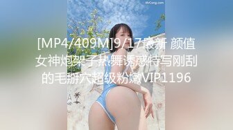 【新片速遞】迷玩小嫩妹 稀毛粉穴嫩出水 一对乳房也诱人 双指插逼插菊花 最后无套输出 1080P高清 [238MB/MP4/03:15]