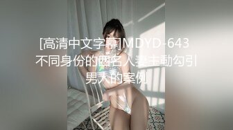 視界傳媒 XSJKY024 偷偷玩弄性感電梯⼩姐 季妍希