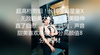 [MP4/ 386M] 师范校花高跟黑丝制服美女被大粗吊猛男各种姿势轮流草