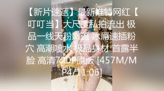 STP25068 麻豆传媒MD-0228《撩人的甜美学妹》可求学长进入我的身体-韩棠