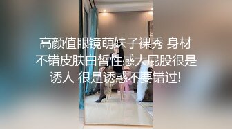 后入呼和浩特人妻,被草哭了。