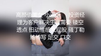 唱歌唱的正嗨服務生亂入竟誘惑服務生一起加入荒唐女大生的性愛KTV淫亂趴[