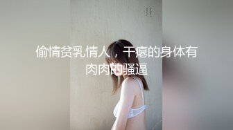 小马哥勇闯红灯区高级桑拿会所找来相熟的女技师啪啪