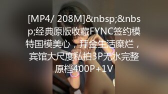 商场女厕偷拍 穿着旗袍的美少妇 人美B遭罪