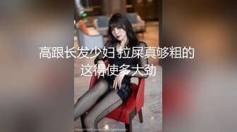 ?反差小母狗?超颜值极品女神〖FortuneCuttie〗黑丝性感反差女上司被我拿捏，足交完后爆操到尖叫，太有征服感了