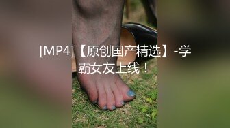 国产真实MJ-公司40多岁的熟女同事惨遭吓药，玩弄老B，熟透了，插完不尽兴拿高跟鞋再插27P+10V