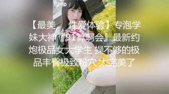 互相交流骚逼女友