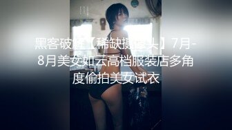 国产CD系列高颜值伪娘莫然肉丝开裆骑乘直男 后入爆操流了好多水