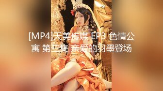 强烈推荐，尤物身材颜值巅峰秀人波霸女神模特【小尤奈】大尺度私拍视图，逼脸同框道具直观紫薇，撸点超高 (4)