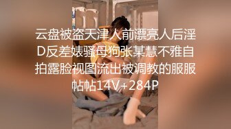 最新流出情趣酒店绿叶房高清偷拍豹纹内裤小女生和巨屌男友爱裸睡，睡醒来一炮