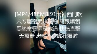 [MP4/ 615M] 眼镜哥出租屋猛操在银行工作的极品女友完美露脸