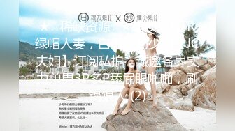 【全網首發】⚫️⚫️【高能預警】極品身材顏值巔峰比女人還女人美麗T娘【李誌賢】私拍，被直男爆肏到起飛，淫叫不要輕一點內射菊花裏～原版高清 (6)