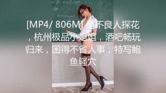 [MP4]长相清纯萌妹抱在身上调调情口交舔屌条腿抽插侧入猛操呻吟