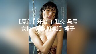 后入女友，怒操大骚逼