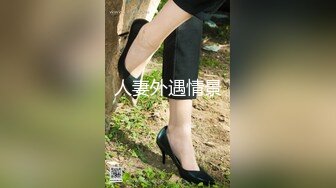 飞机上的狂野阿朱-高清1080P原版无水印