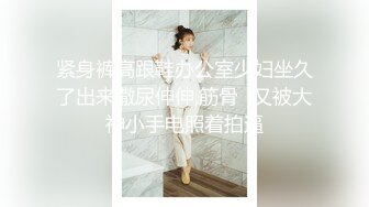 丰满肥臀-少妇蜜汁：啊啊啊要受不了啦，淫水一颤一颤往外冒，配上淫声竟像音乐喷泉一样！