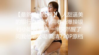 [MP4/ 542M] 瘦子传媒工作室巨骚极品眼镜妹 各种姿势都非常配合 淫性本能蛮腰电臀女上位 羞耻颜射欲女 (1)