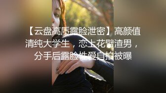 ✿网红女神✿ 心机少女你的淫荡足球宝贝▌伊一 ▌