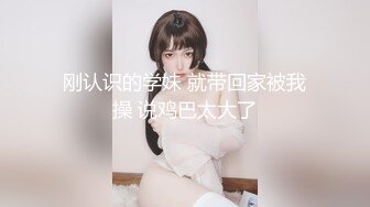 约炮酒店前台收银~无套口交中出~对着樱桃小嘴狠狠抽插~真是女人不骚男人不爱！越骚就越快乐！