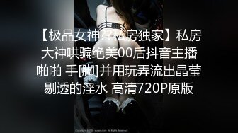 高颜值四姐妹造福粉丝,线下约啪两狼友