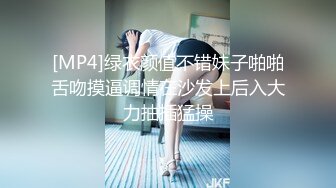 一支百威喝到底美腿外围骚女，连体网袜蹲着深喉