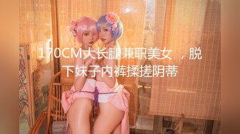 【足控绿帽狂喜】95后绿帽情侣美腿女王「汐梦瑶」付费资源 重口警告！和单男调教羞辱老公，把单男的精液喂给老公吃（二）