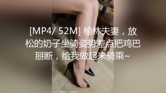 最强美腿蜜臀尤物 精致短裙,无套内射，妹子长相可能不是最漂亮的，但那双笔直又长的美腿绝对数一数二 4