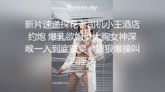 【Cuteqikeke】娇喘自慰土豪重金定制，本科在读极品大奶，反差学姐边插边喷，学校宿舍各种社死紫薇 (1)