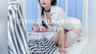 【软萌萝莉小仙】jk少女公园 推荐颜值福利姬嫩妹第八弹26套，幼态白虎。粉奶粉穴，户外露出，粉丝珍藏版