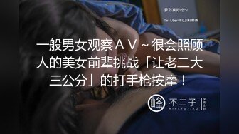 【开放式婚姻探索】大湾区绿帽夫妻「CougarWife」付费资源 邀请单男共同调教熟女淫妻观察丝袜妻子的淫乱反应 (2)