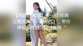 【中文字幕】彼女のお姉さんは巨乳と中出しOKで仆を诱惑 爱宝すず