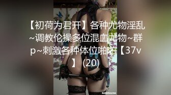 商场女厕全景偷拍多位美女少妇的各种肥美大鲍鱼 (2)