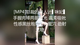 【私房独家泡良自拍】高颜值学妹被帅气社会青年吸引，酒吧灌酒，带回家中自拍性爱视频 (2)