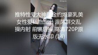 [MP4/ 1.14G] 罕見拉拉情侶下海,女女胡搞,磨豆腐,帥氣女T戴上道具矽膠假J8插女友