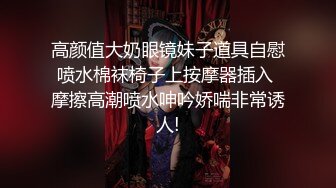 小富婆清清被我带坏，公园都敢诱惑我