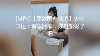 【全套会所】眼镜小伙欢度周末，风骚小少妇来服务，专业手法口活，整得飘飘欲仙，无套啪啪娇喘阵阵爽到了