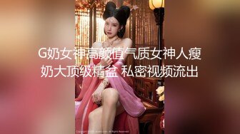 【模特写真拍摄丶探花】良家小模特，第一次拍可以互动，性格腼腆慢慢调教.MP4