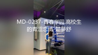 高端泄密流出火爆全网泡良达人金先生约炮38岁的烤肉店老板娘把金先生累趴了