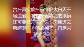 顶级身材反差露脸！卖原味又好色高颜大奶推特女神【困困狗】私拍，各种不雅淫态紫薇露出啪啪被健身男友无套内射