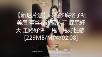 【自整理】MooneySweety （第二部分 ）身材很好的女大学生喜欢丝袜诱惑 开档丝袜 后入很不错【NV】 (27)