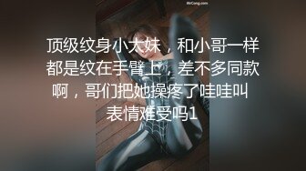 推特女菩萨极品美腿绿帽人妻「吉人FQ」付费资源 户外露出、绿帽献妻、多人淫趴、调教男奴、硬控止寸…【第二弹】 (1)