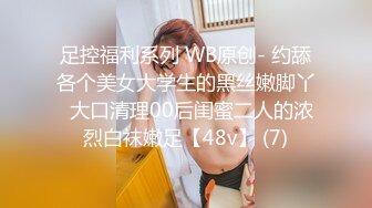 继续小骚女