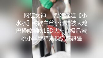 ✿呆萌小可爱✿偷袭真正睡觉的可爱小女友，清新小仙女娇小身材被肆意蹂躏，00后的小可爱已长大做爱很生猛小反差婊一个