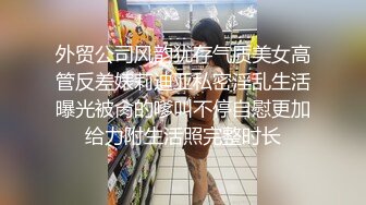 《顶级网红泄密》价值万元被斗鱼无限期封停的宅男女神【溪子】定制私拍，露三点肛塞道具紫薇全裸ASMR，各种高潮脸