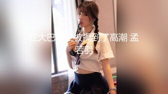 【新片速遞】5.14新片速递探花老王回归和粉丝一块3P第一女探屌这个骚货射她逼逼上[417MB/MP4/31:49]