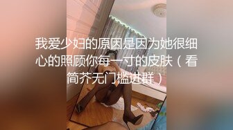 国际名媛极品反差骚货留学生『刘玥』异国姐妹花双飞 怒战双飞极品骚货女神姐妹花 操满白浆2