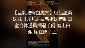 给女顾客进行私处SPA