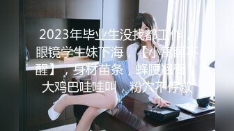 【女神の墮落】最新終究母狗反差婊淫妻性愛流出 尺度驚人 解鎖所有玩法 完美展現女人騷浪賤的天性～高清原版cddaxiaojie-CD小姐姐 (2)