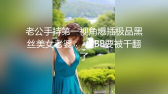 漂亮大奶少妇在家偷情 这沉甸甸的饱满大奶子太漂亮 乌黑的逼毛超性感